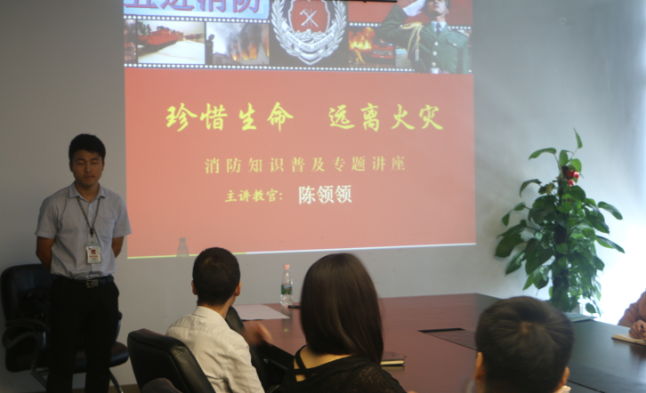龙8国际电子平台举行消防清静培训会