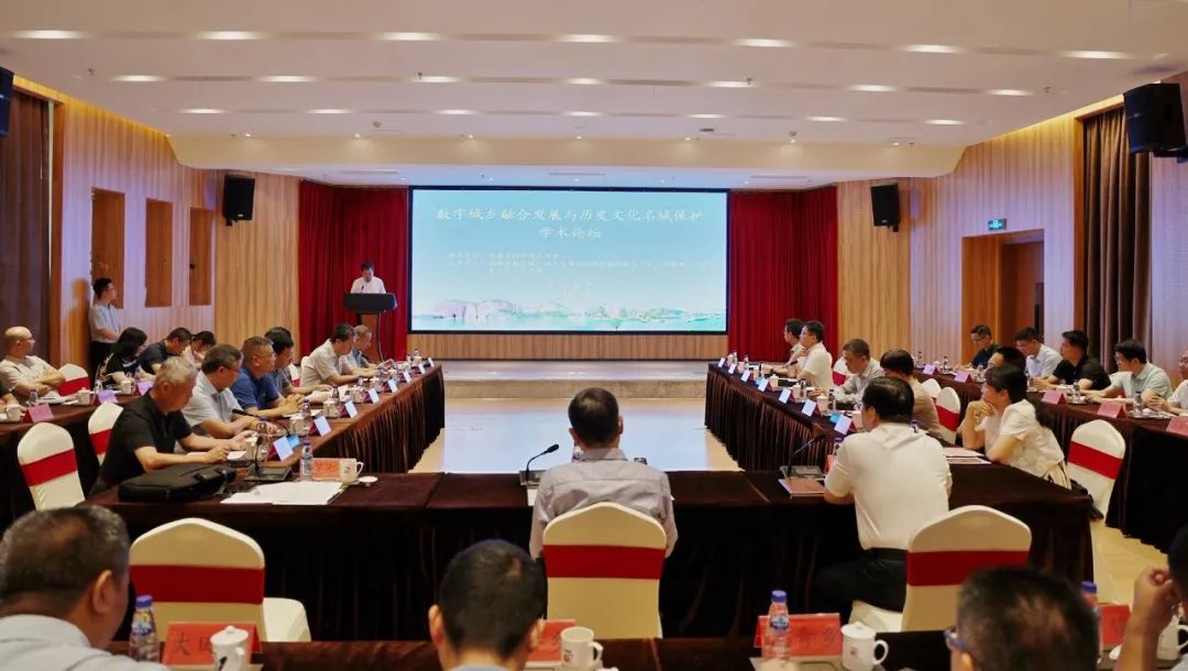 龙8国际电子平台受邀加入“数字城乡融合生长与历史文假名城；；；；；；ぁ毖趼厶